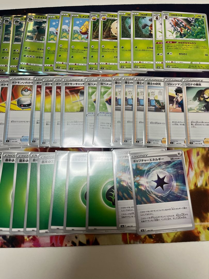 Torterra Deck