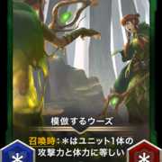 Set of 2 Imitating Ooze S-card