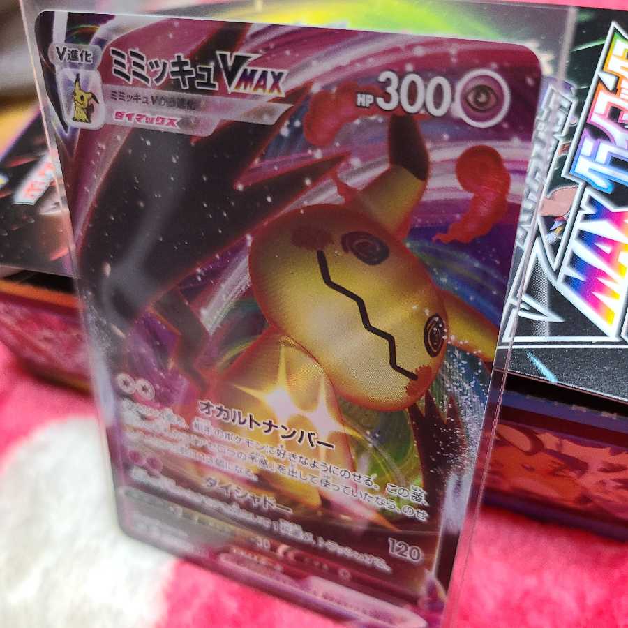 ポケカRRR7枚 ピカチュウC2枚 かがやくチャブル1枚 7枚の通販 はなは19