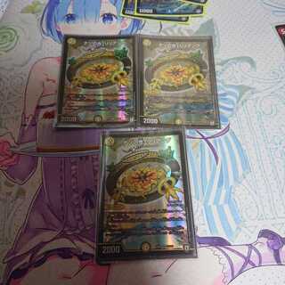 ナゾの光・リリアング