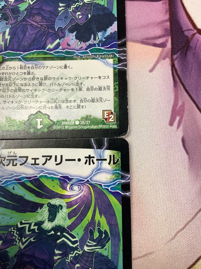 Psychic dimension Fairy, Hall C 4 pieces Junk