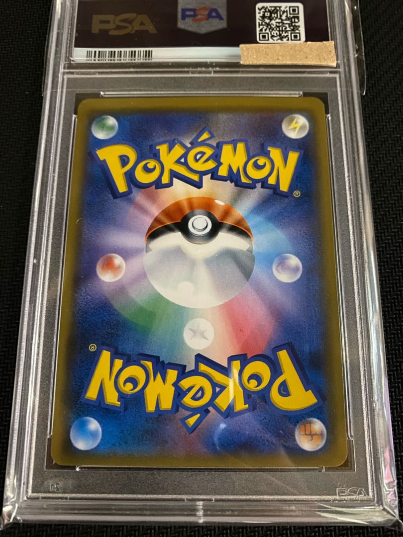 Ladypsa10 Pokémon Card Game Pokéka