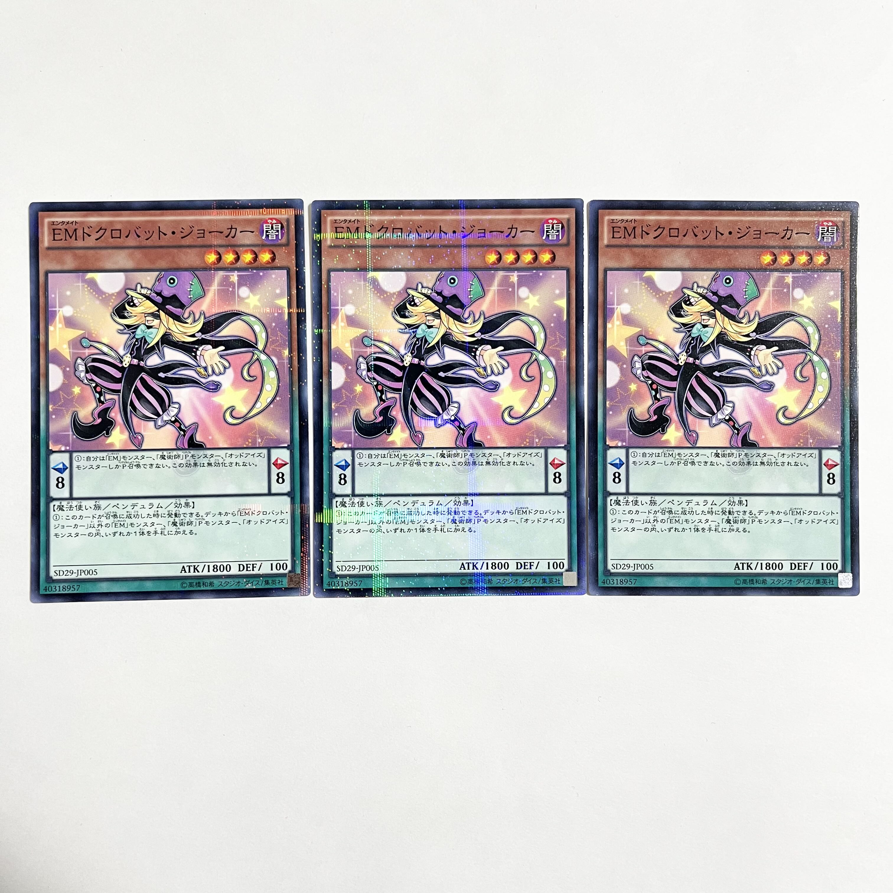 Performapal Skullcrobat Joker 3 parallels