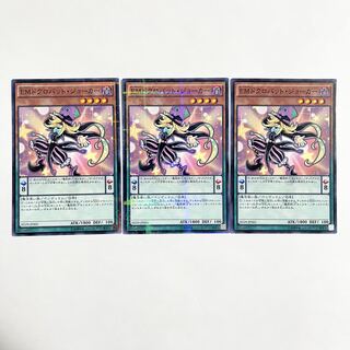 Performapal Skullcrobat Joker 3 parallels