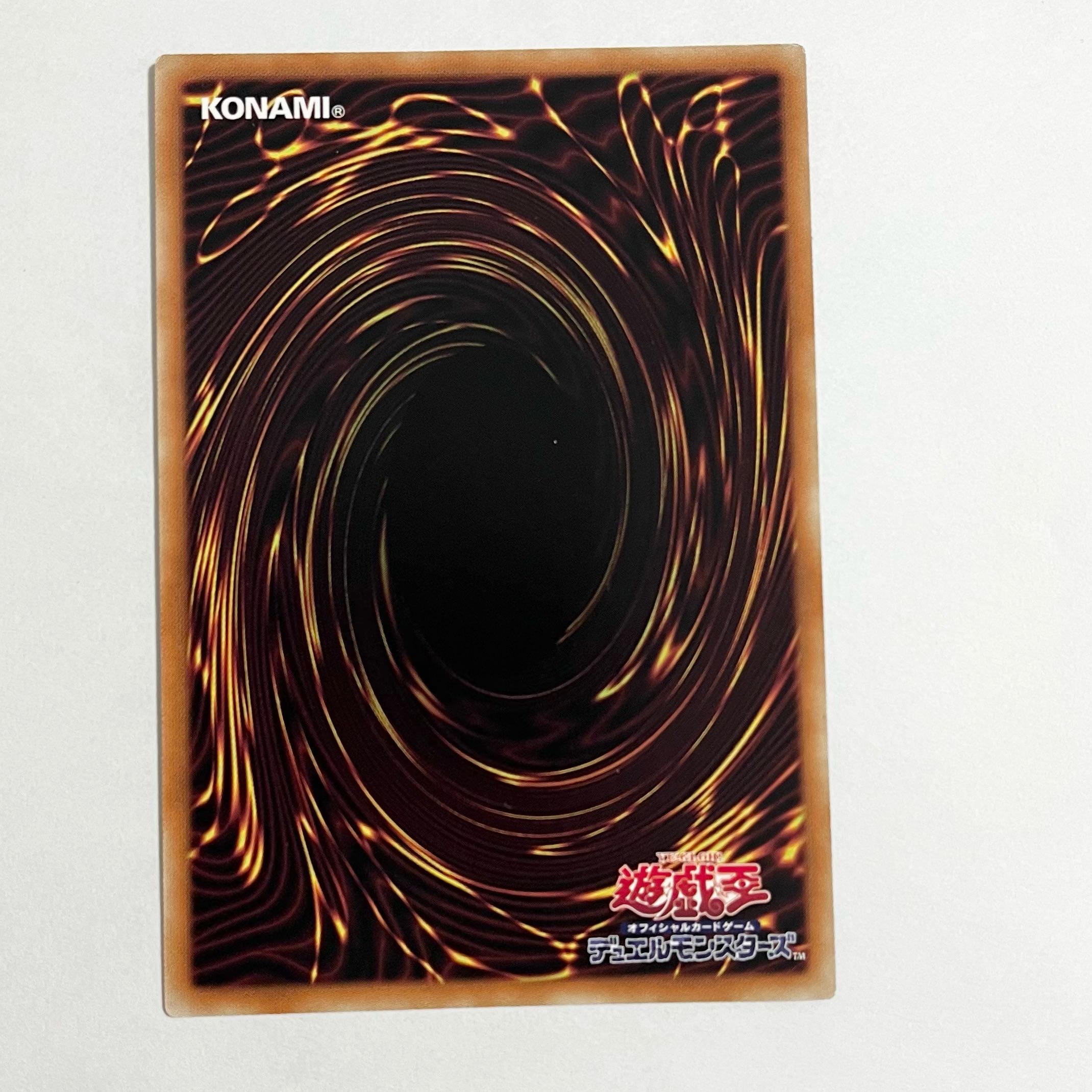 Harpie's Feather Duster Millennium