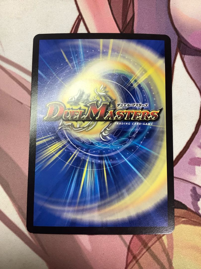 Spirit Dragon of Resonance Southern Renaissance VR 29/98 1 copy