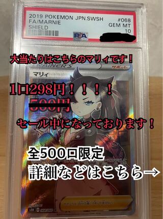 【注文用】マリィ争奪戦