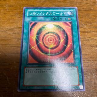 Synchronized Realm Normal