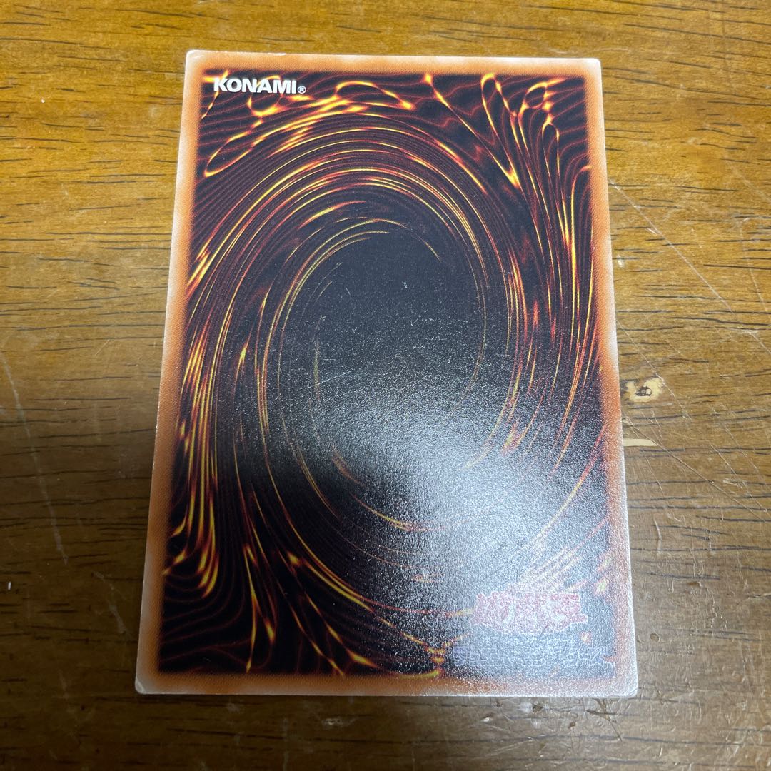 Synchronized Realm Normal