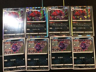 Genkei Henge Zoroark
