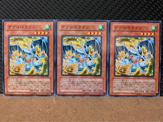 【ぽぽたん】遊戯王 6363 デブリ・ドラゴン 3枚 ノーマル