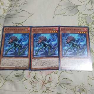 幻創のミセラサウルス