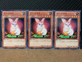 【ぽぽたん】遊戯王 7596 デス・ウサギ 3枚 ノーマル