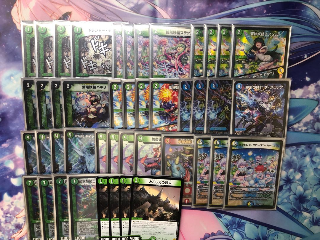 キャンペーン中 スノーフェアリーデッキ