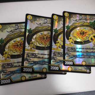 Light of the riddle, Liliang SR