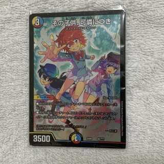 That child is adorable.