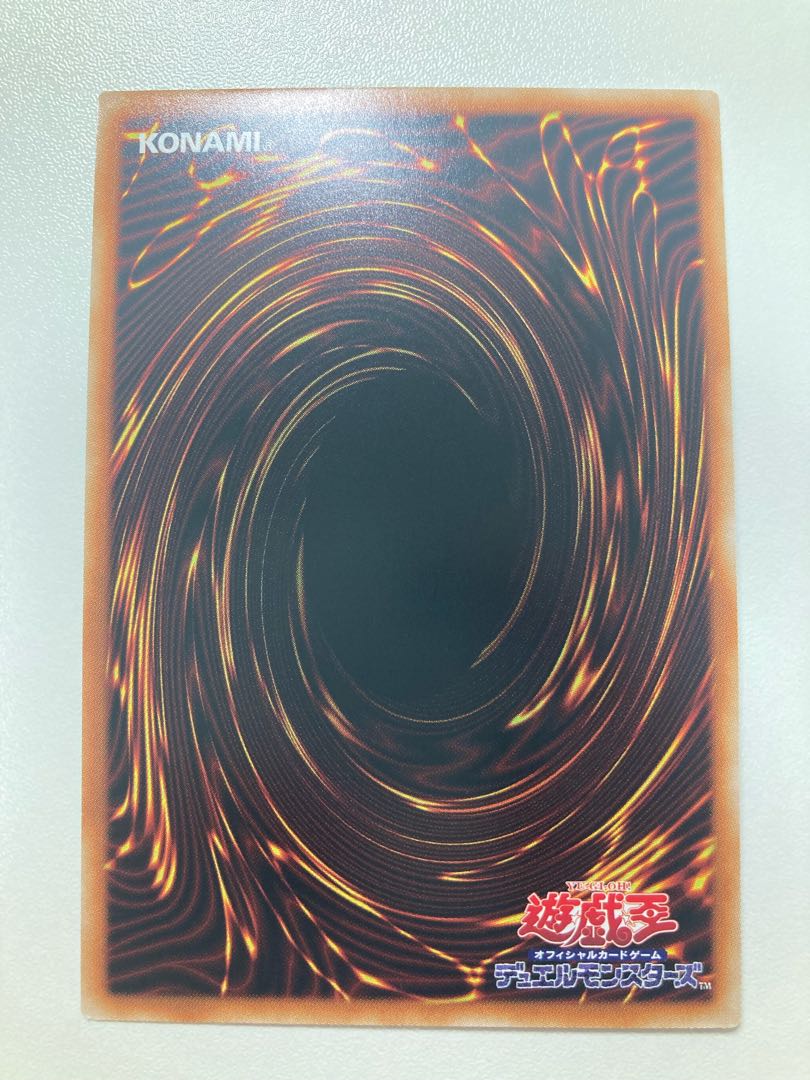 Gaia the Magical Knight 2 Super Rare, shipping included