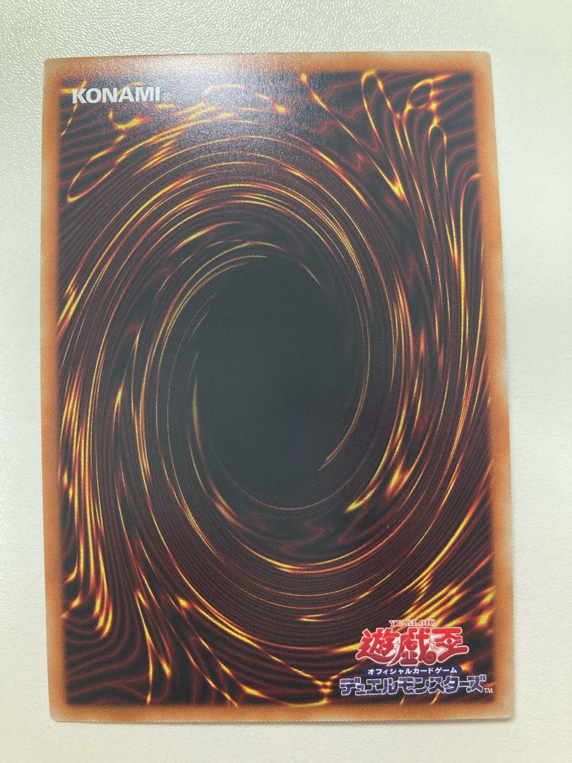 Gaia the Magical Knight 2 Super Rare, shipping included