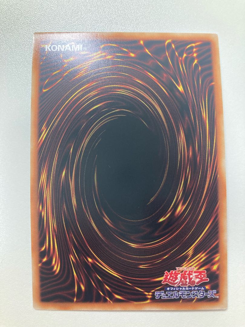 Soldier Gaia the Fierce Knight 3 Super Rare, shipping included