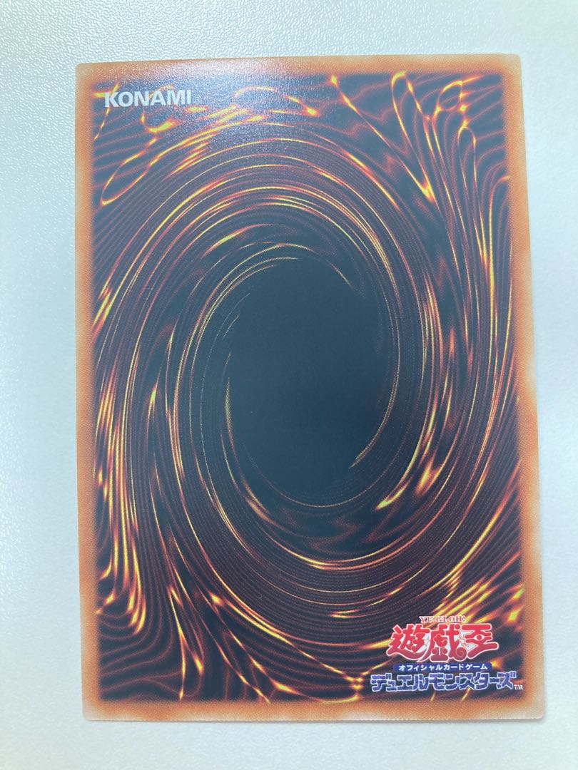 Soldier Gaia the Fierce Knight 3 Super Rare, shipping included