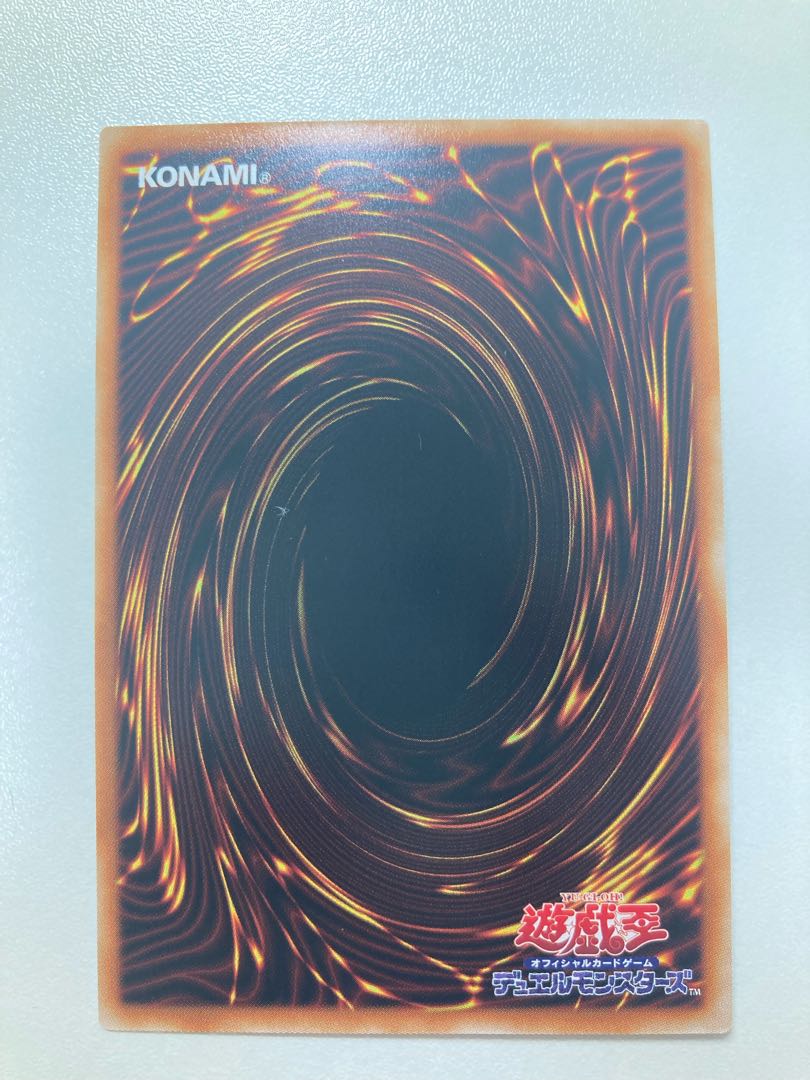 Soldier Gaia the Fierce Knight 3 Super Rare, shipping included