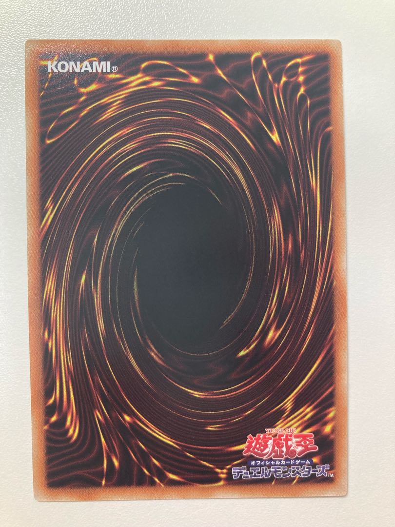 Dogmatika Fleurdelis, the Knighted Ultra Rare