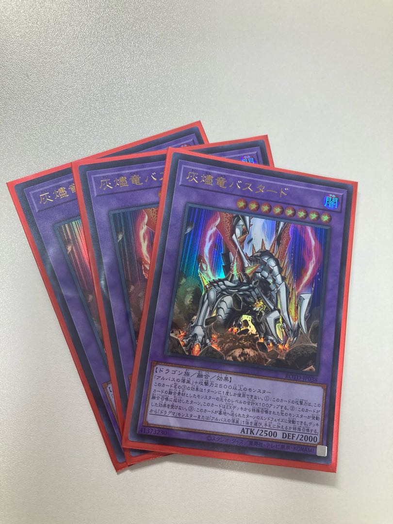 Titaniklad the Ash Dragon 3 ultra-rare cards, shipping included.