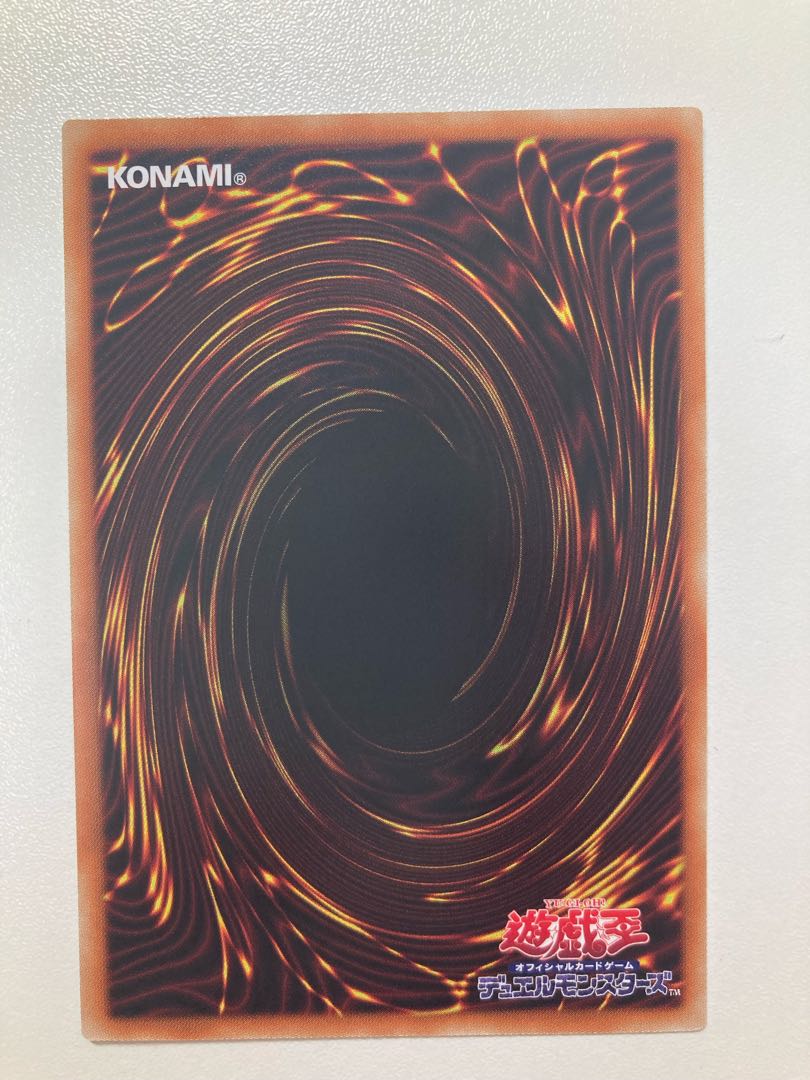 The First Darklord Ultra Rare