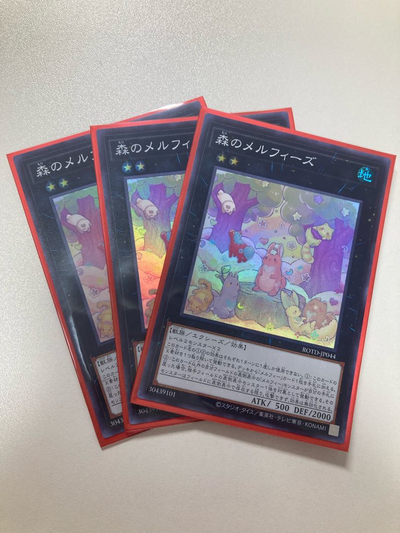 Melffy of the Forest 3 Super Rare, shipping included