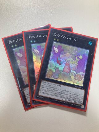 Melffy of the Forest 3 Super Rare, shipping included