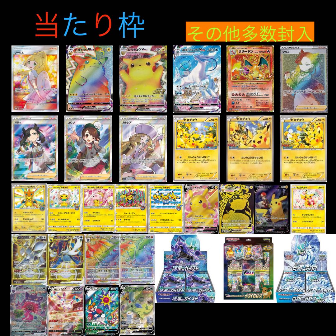 【即購入用】やる気のないオリパ第2弾 20口用 1枚