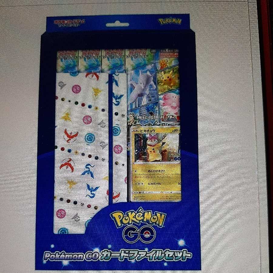 Pokémon card game Pokémon GO 10 box with promo card Includes 1 card file