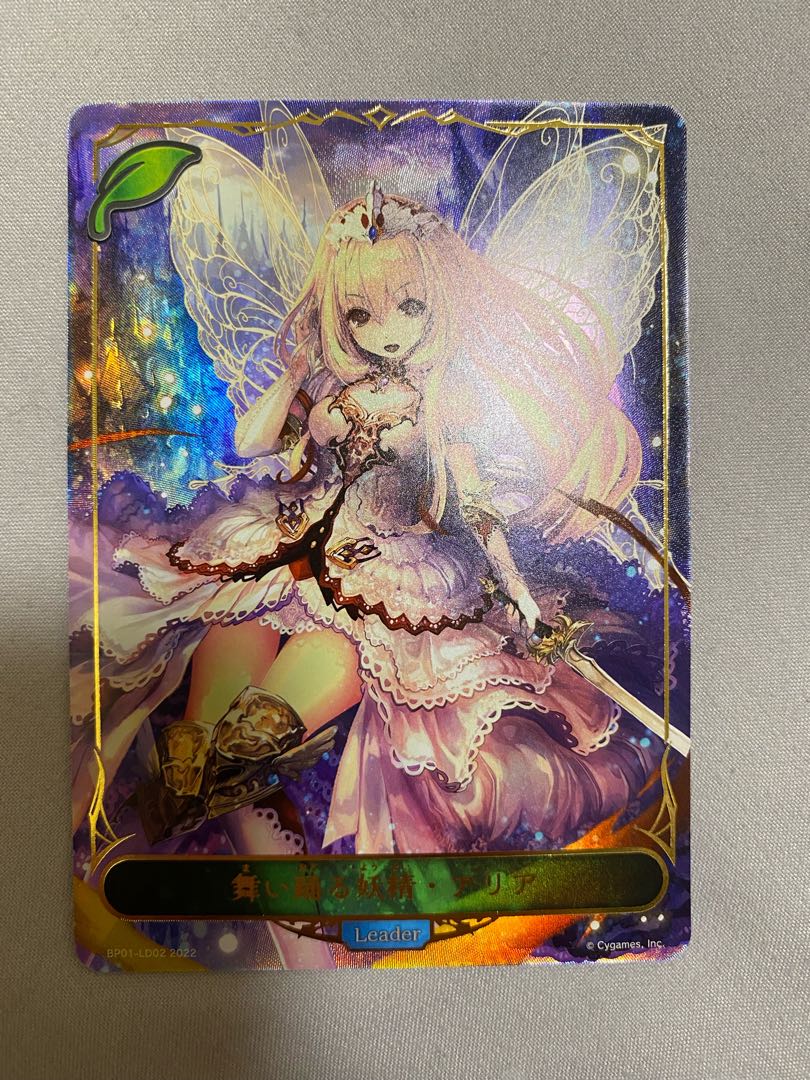 Shadowverse Shadowverse Evolve Dancing Fairy Aria Leader UR