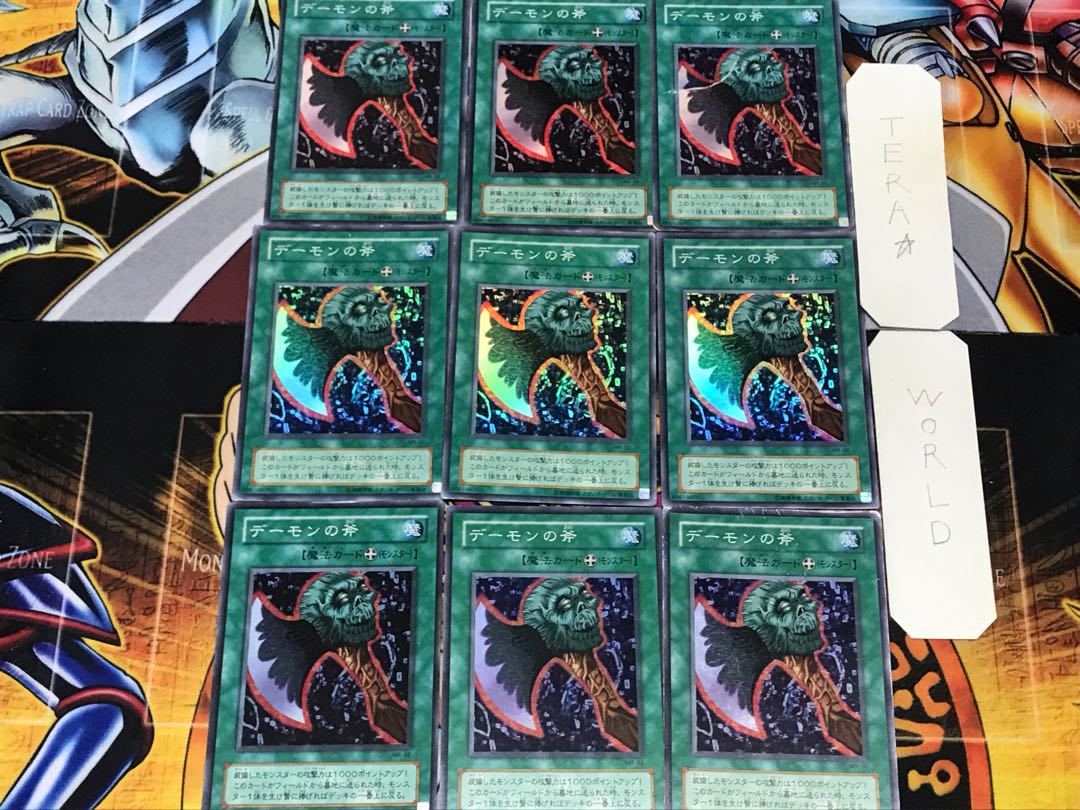 Axe of Despair 2nd period ver 2 Super set of 9 tera