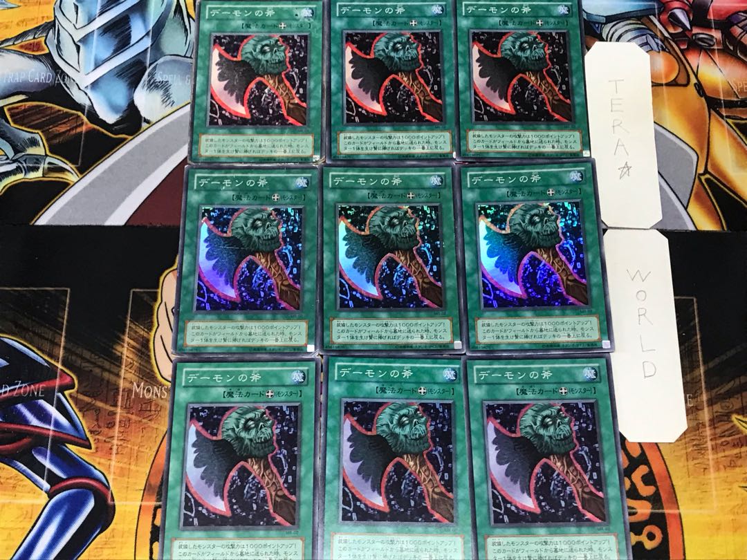 Axe of Despair 2nd period ver 3 Super set of 9 tera