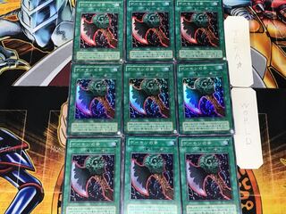 Axe of Despair 2nd period ver 3 Super set of 9 tera