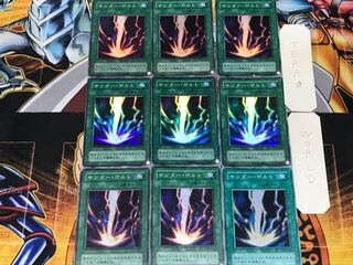 サンダー・ボルト 2期ver 1 スーパー 9枚セット てら