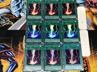 サンダー・ボルト 2期ver 2 スーパー 9枚セット てら