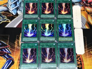 サンダー・ボルト 2期ver 3 スーパー 9枚セット てら