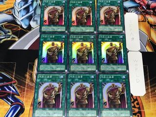 Messenger of Peace 2nd period ver 1 Super 9-card set Tera