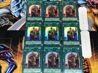 Messenger of Peace 2nd period ver 2 Super Set of 9 Tera