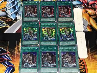 Tribute to The Doomed 2nd season ver 1 Super 9-card set Tera