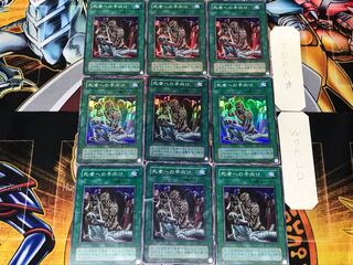 Tribute to The Doomed 2nd season ver 2 Super Set of 9 Tera