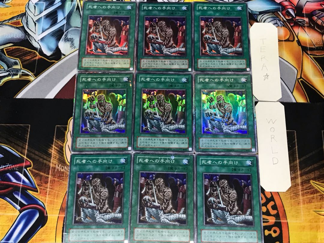 Tribute to The Doomed 2nd period ver 3 Super set of 9 cards Tera