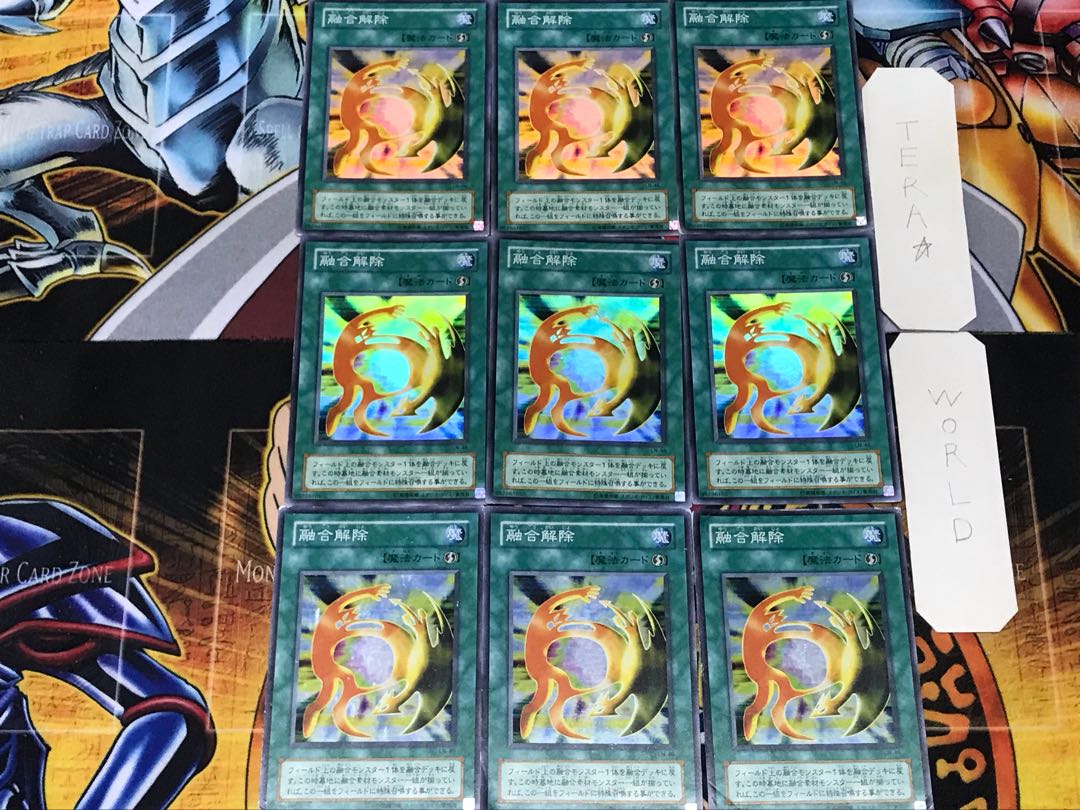 De-Fusion 2nd period ver 1 Super Set of 9 Tera