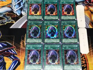 魔力無力化の仮面 2期ver 1 スーパー 9枚セット てら