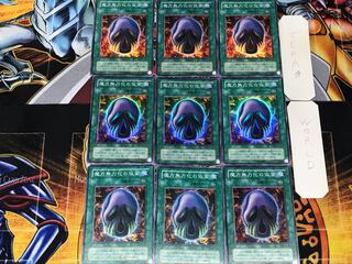 魔力無力化の仮面 2期ver 2 スーパー 9枚セット てら