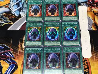 魔力無力化の仮面 2期ver 3 スーパー 9枚セット てら