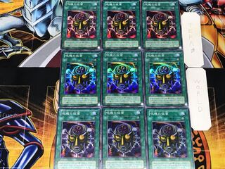 呪魂の仮面 2期ver 1 スーパー 9枚セット てら