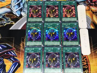 呪魂の仮面 2期ver 3 スーパー 9枚セット てら